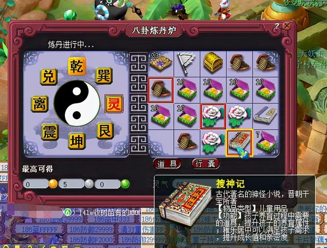 梦幻西游手游鬼魂驱鬼,梦幻手游打什么掉鬼魂