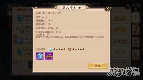大唐无双手游能结婚吗现在,大唐无双游戏能结婚吗