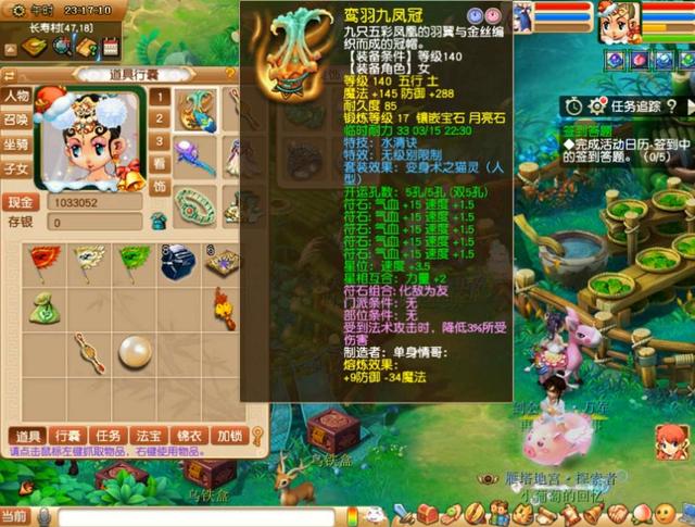 梦幻手游高级镖多少级跑,梦幻手游跑高级镖得什么
