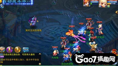 神武手游fc搭配伙伴选择,神武4手游伙伴阵容
