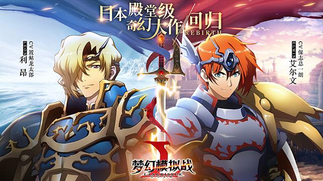 梦幻模拟战手游吧百度贴吧,梦幻模拟战手游百度贴吧