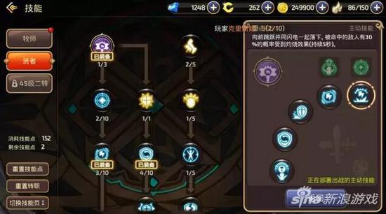 龙之谷手游 找回 出售账号,方舟生存进化手机版怎么找回龙