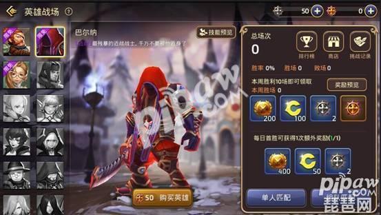 龙之谷手游战士已废了吗,龙之谷手游弓手和战士