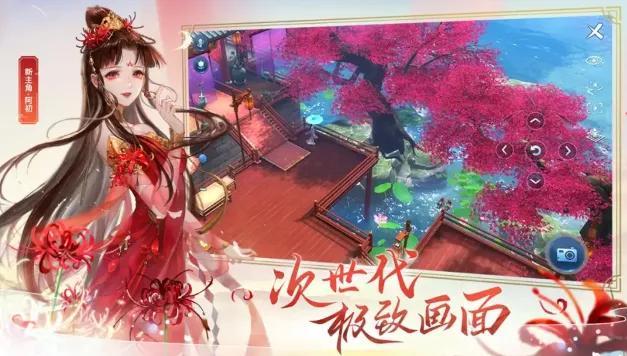 倩女幽魂端游魅者,手游倩女幽魂狐女