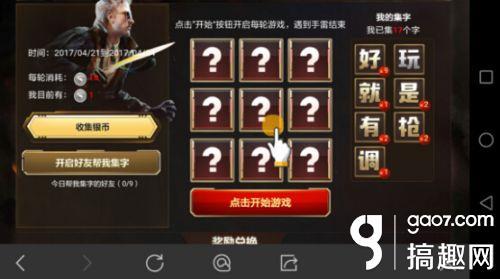 cf英雄角色换购活动,cf英雄武器换购