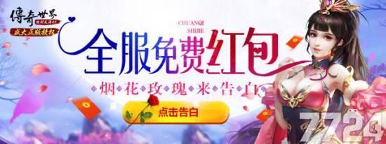 传奇世界手游充值中心,传奇世界手游在哪充值