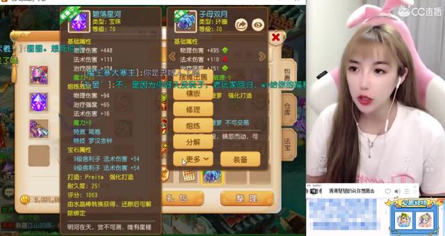 梦幻手游孩子生病 平民能玩吗,梦幻手游平民孩子