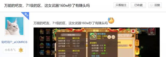梦幻手游变身卡银币,梦幻手游变身卡转金一天转多少