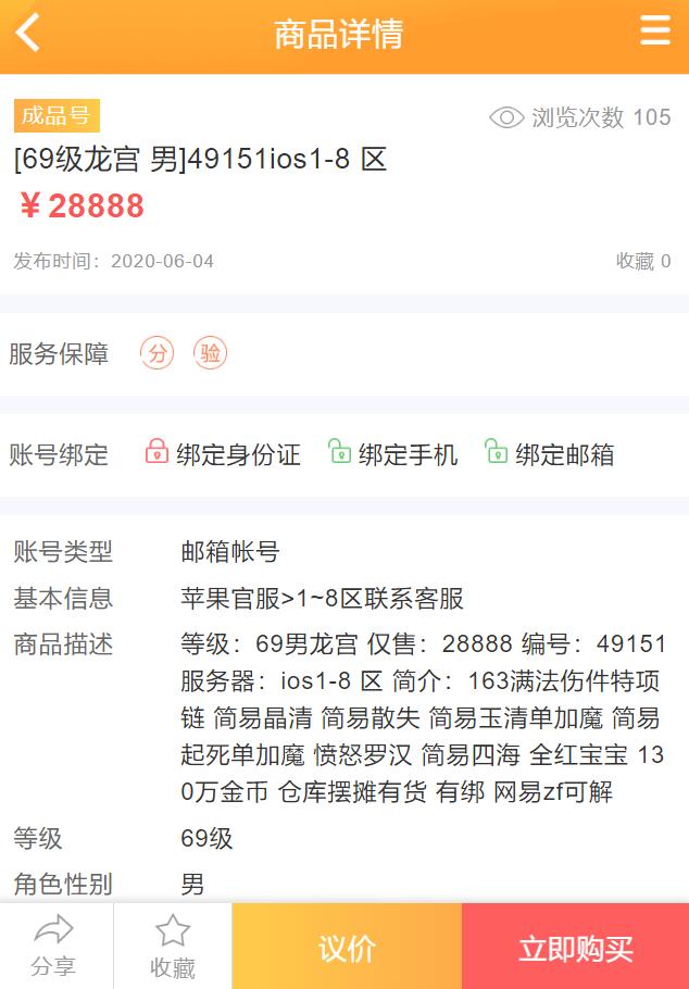 梦幻手游孩子怎么来的,梦幻手游宝宝怎么获得