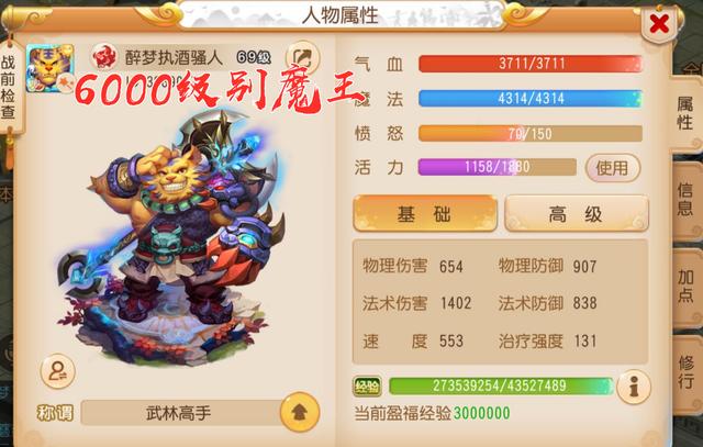 梦幻手游69平民玩什么好,梦幻西游手游69平民玩什么