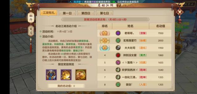 天龙八部手游特殊宠物怎么弄,天龙八部手游特殊珍兽怎么获得