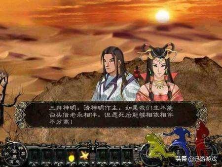 剑侠情缘手游七十级怎么升级,剑侠情缘手游70级任务