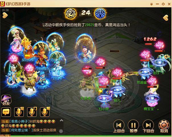 梦幻手游双龙戏珠,梦幻手游龙龟伤害