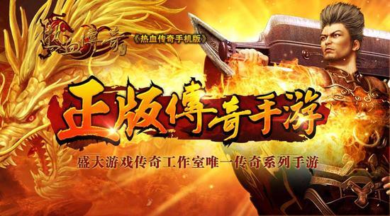手游王者传奇联系方式在哪,王者传奇客服怎么联系
