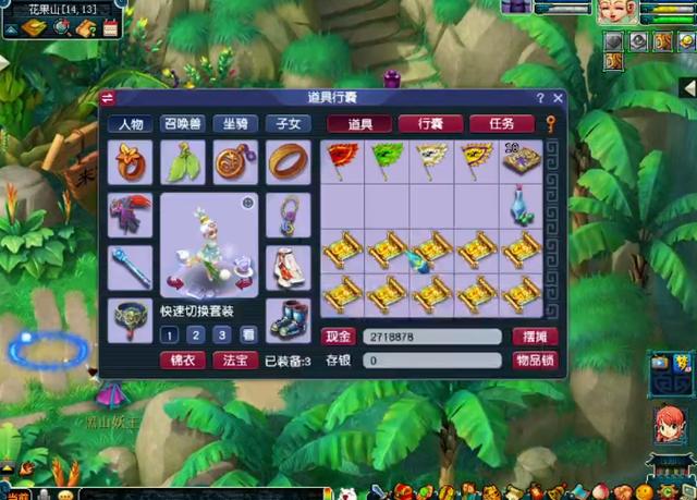 大唐无双究极藏宝图,大唐无双挖宝图攻略