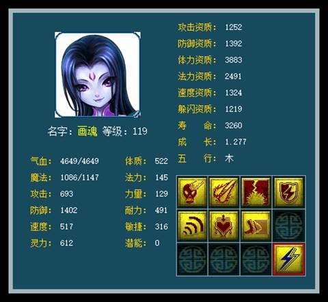 梦幻手游pk攻宠加点攻略,梦幻手游法宠加点方案