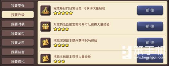 龙之谷手游上线,龙之谷手游27号有ios