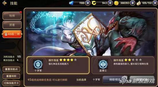 龙之谷手游pve职业排行榜,龙之谷手游职业排名