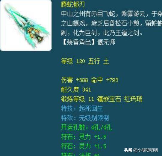 手游瑞兽技能好打吗,手游超级神兽选择什么技能