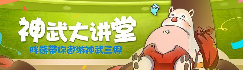 神武手游蛟龙,神武手游送的龙虾贴吧