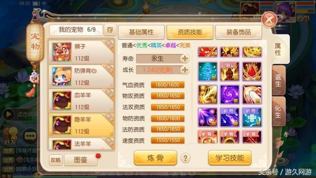 比诛仙手游更好的手游,有什么手游比诛仙手游好玩