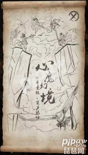 剑侠情缘手游VIP,剑侠情缘手游回流礼包