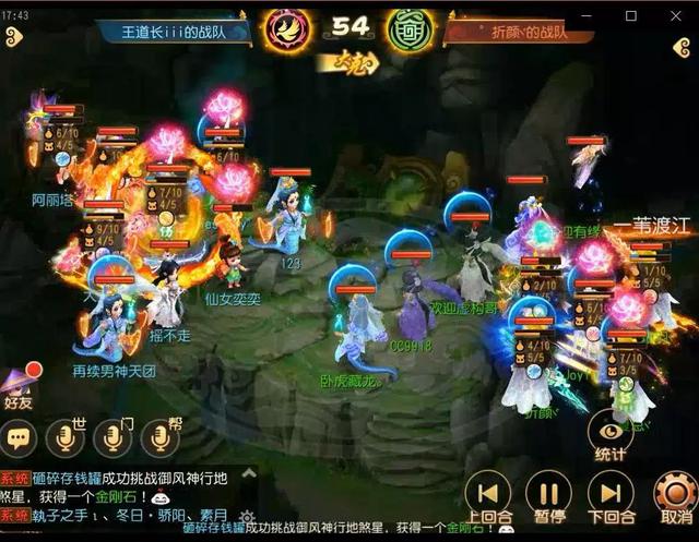 梦幻手游方寸学什么阵法,梦幻手游方寸怎么搭配