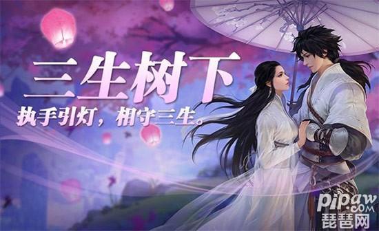 剑侠情缘手游出师目标攻略,新剑侠情缘手游如何出师