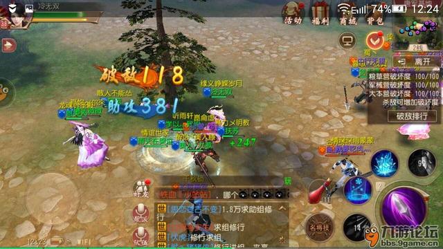 大唐无双手游职业选择,大唐无双手游双剑职业