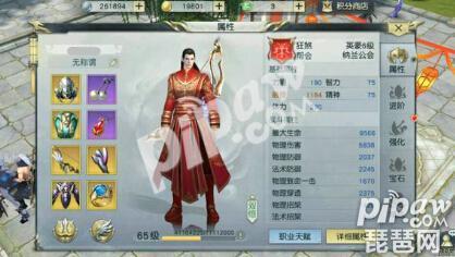 镇魔曲手游技能等级怎么提升,镇魔曲手游压制等级怎么提升
