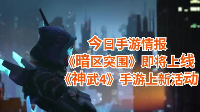神武手游测试区在哪,神武体验服是什么