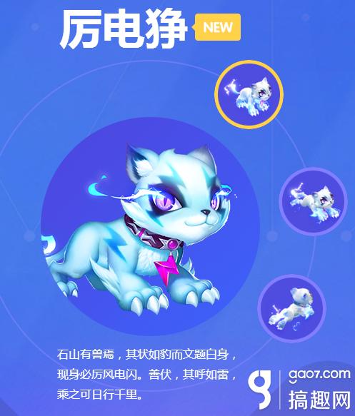 梦幻西游手游有坐骑吗,梦幻西游新出坐骑