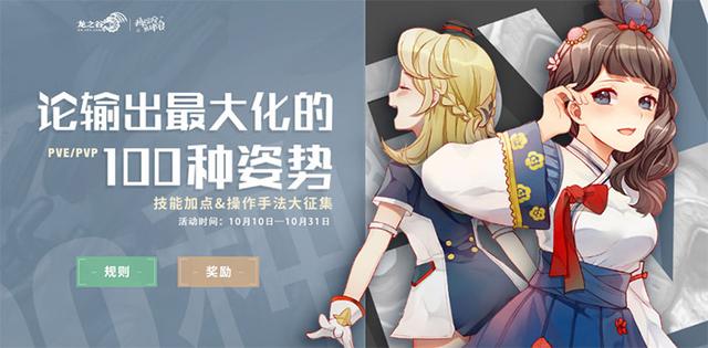 龙之谷手游账号异常怎么回事,账号异常怎么回事