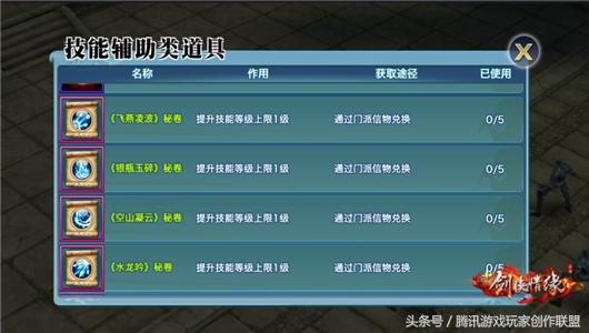 剑侠情缘手游70级以后有什么活动吗,剑侠情缘手游满级后干什么