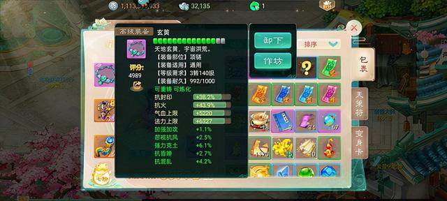 大话西游手游敏血男人攻略,大话手游全敏男人怎么玩