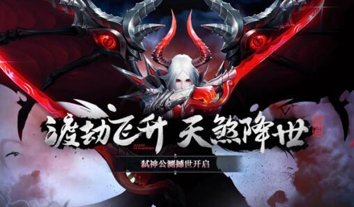 渡劫 手游 百度贴吧论坛,渡劫百科