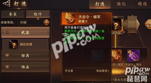 大唐无双手游倒金币,大唐无双手游赤金龙