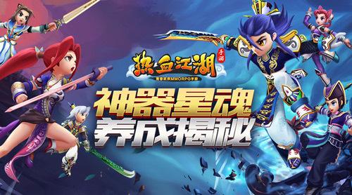 热血江湖怎么充游戏币,热血江湖手游充值