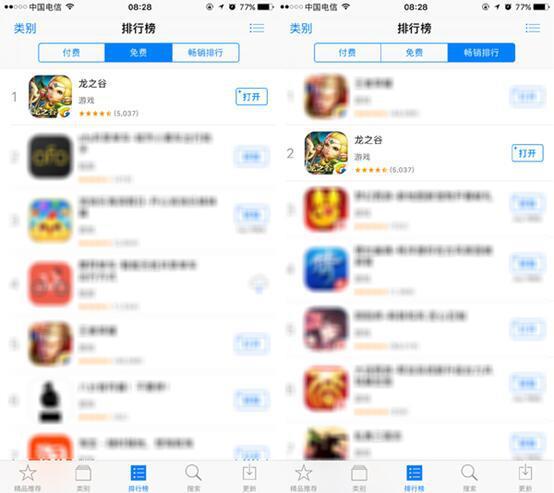 龙之谷手游微信群名字大全,龙之谷手游微信群怎么加