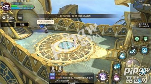 龙之谷手游元素师,龙之谷手游元素怎么连
