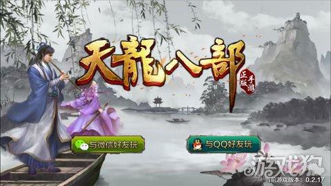 天龙八部手游刷马贼卡白马,天龙八部手游无限刷马贼有什么好处