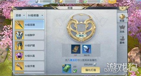 镇魔曲生活技能学什么好,镇魔曲手游生活技巧