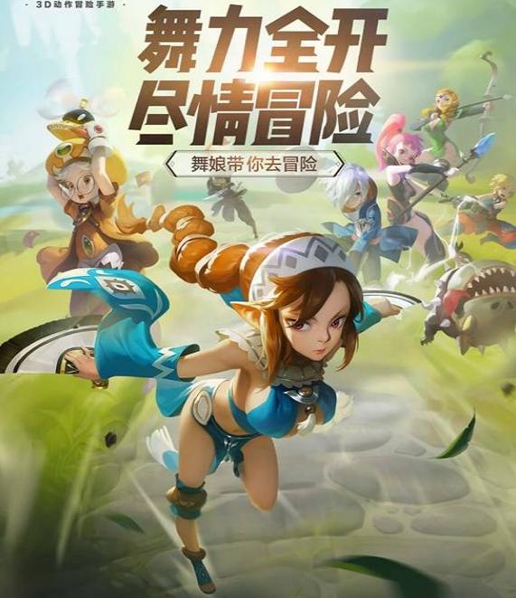 龙之谷手游海龙怎么打,龙之谷手游剑圣