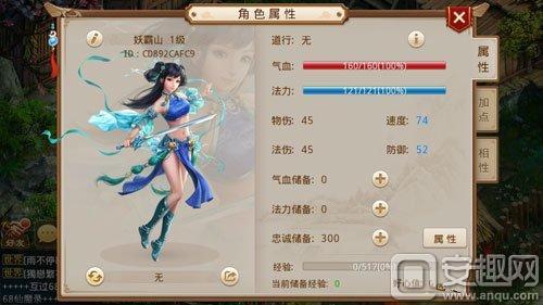 问道手游电精的成长,问道手游电精羽化后的成长