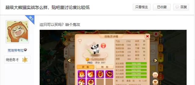 梦幻手游孩子书籍怎么获得,梦幻手游宝宝打书