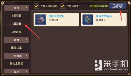 手游龙之谷坐骑怎么来,龙坐骑怎么获得