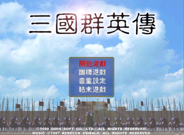 三国记手游贴吧吧主,三国记手游贴吧吧