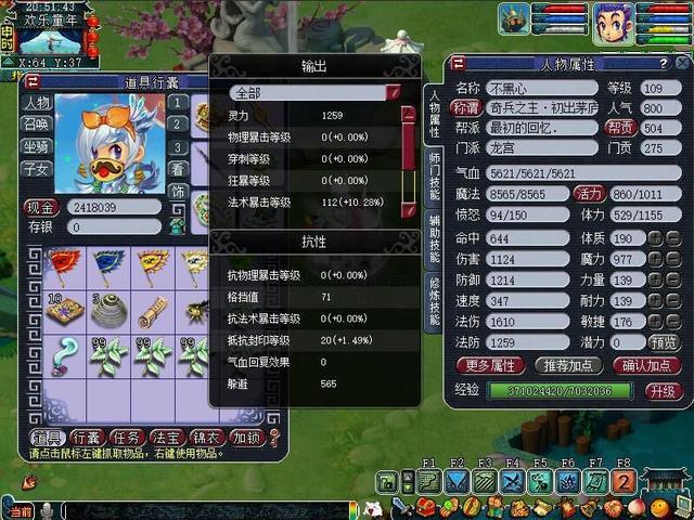 梦幻手游第九技能门派选择,梦幻单开最爽门派