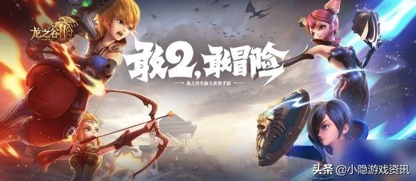 龙之谷手游技能点怎么获得,龙之谷2手游游侠用什么技能