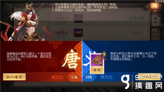 大唐无双手游什么职业好玩,大唐无双玩什么职业好